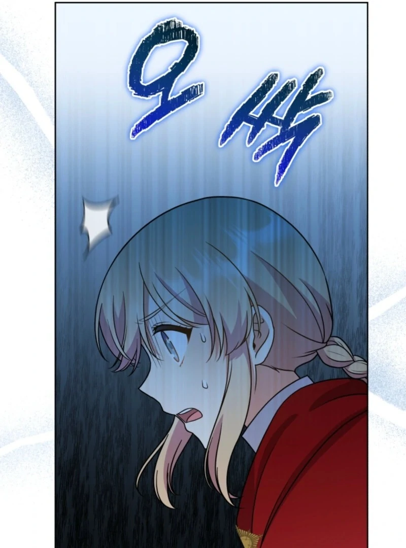 I Became the Daughter-in-Law of the Righteous Mad Dog Chapter 47 page 57