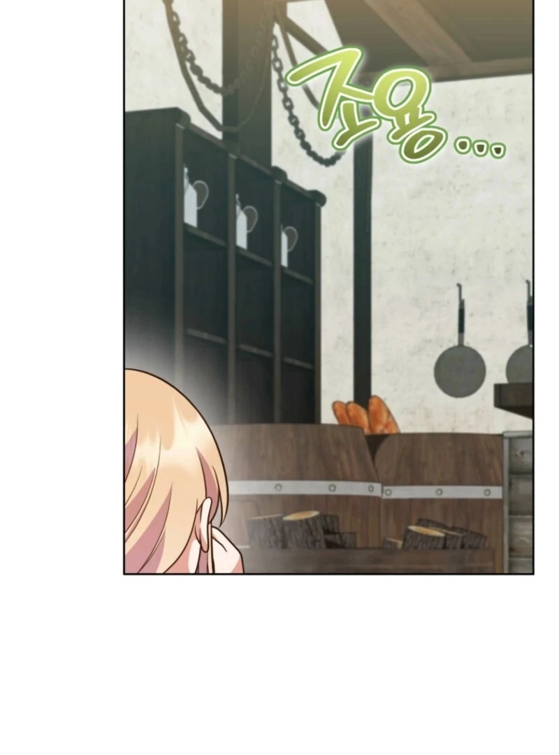 I Became the Daughter-in-Law of the Righteous Mad Dog Chapter 47 page 28