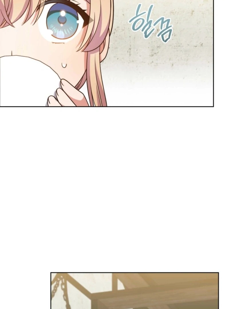 I Became the Daughter-in-Law of the Righteous Mad Dog Chapter 47 page 27