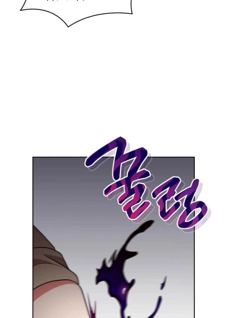 I Became the Daughter-in-Law of the Righteous Mad Dog Chapter 47 page 101
