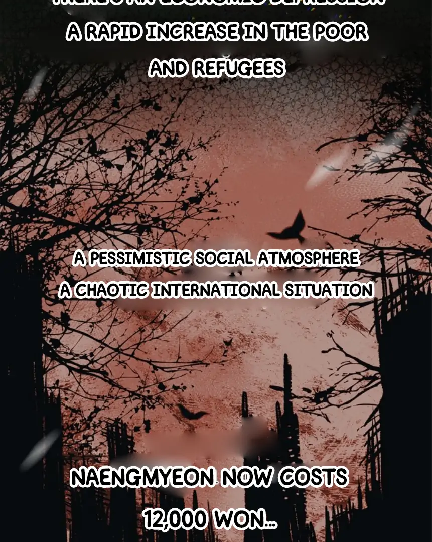 Kiss the Coming Apocalypse Chapter 1 page 16