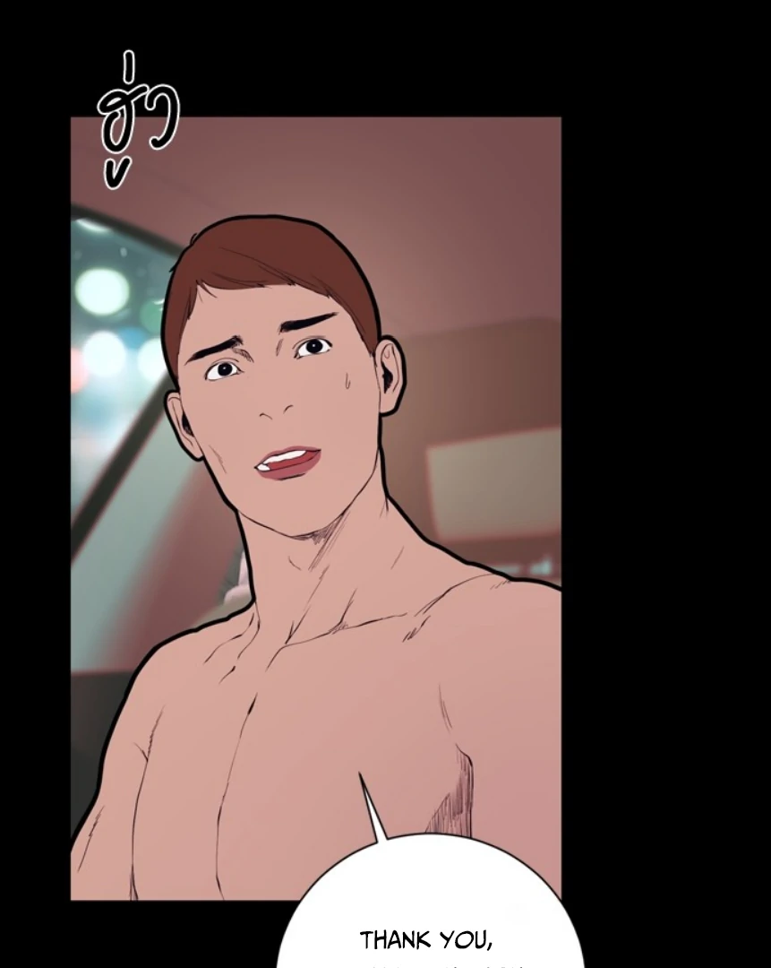 Kiss the Coming Apocalypse Chapter 1 page 38