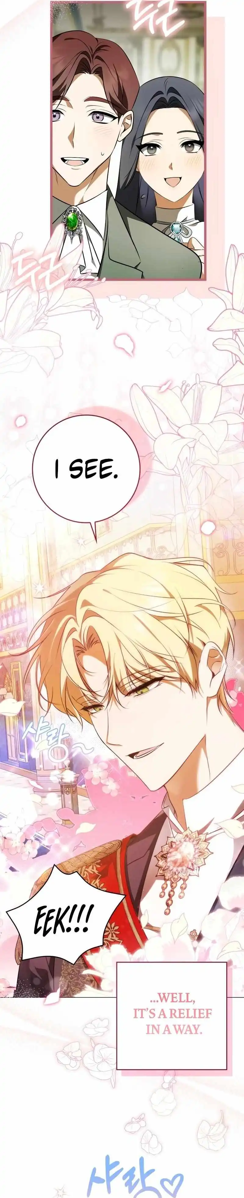The Emperor Is Annoyed by the Maid Chapter 1 page 17