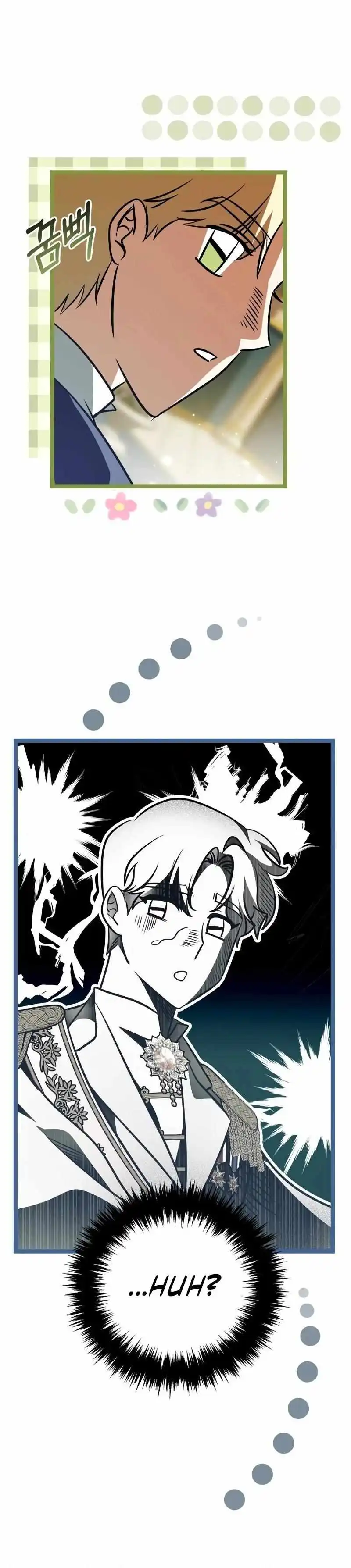 The Emperor Is Annoyed by the Maid Chapter 1 page 27