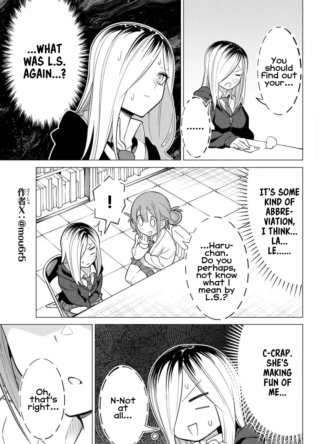 Guilty Library Chapter 1 page 9