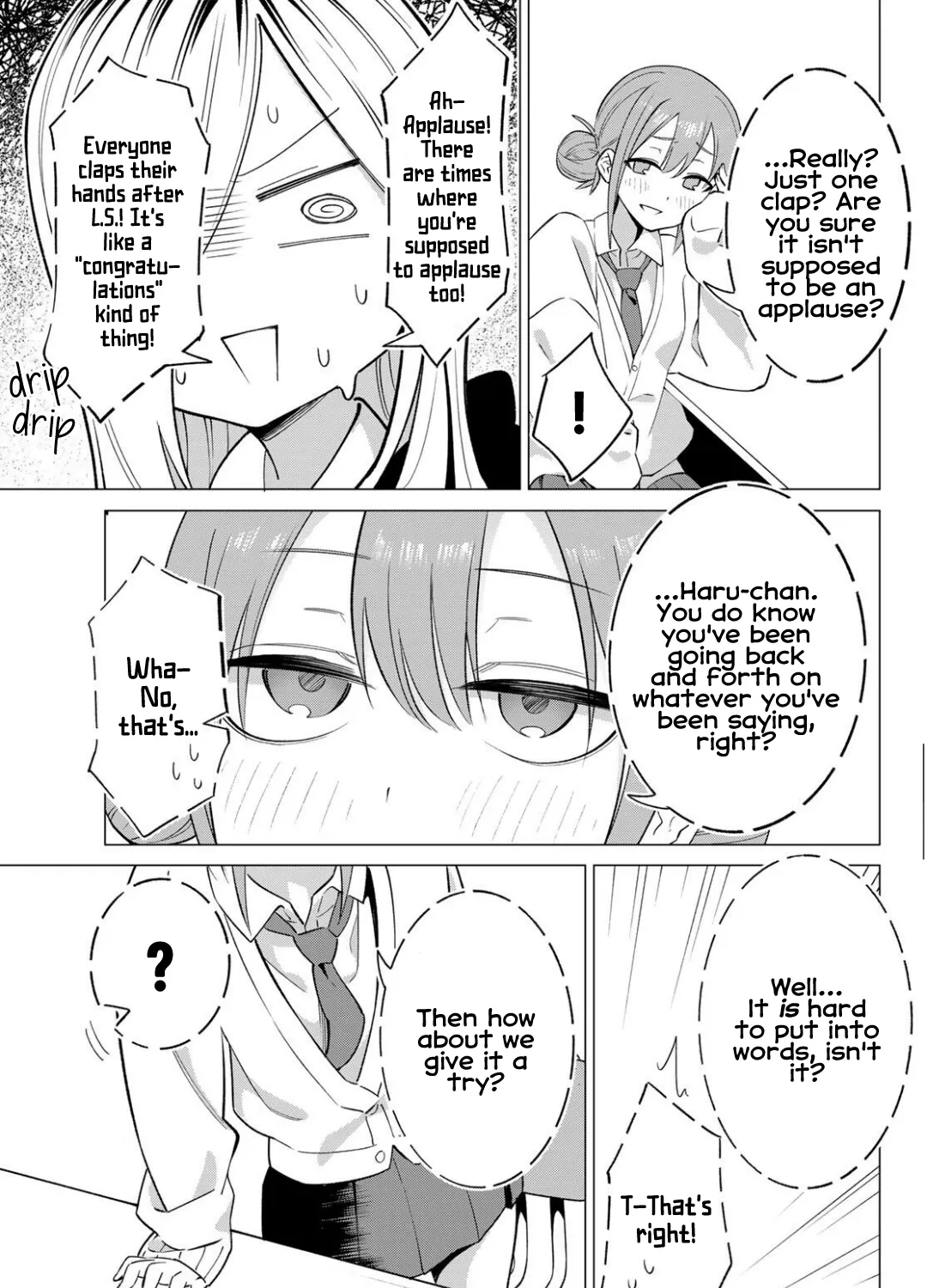 Guilty Library Chapter 1 page 17
