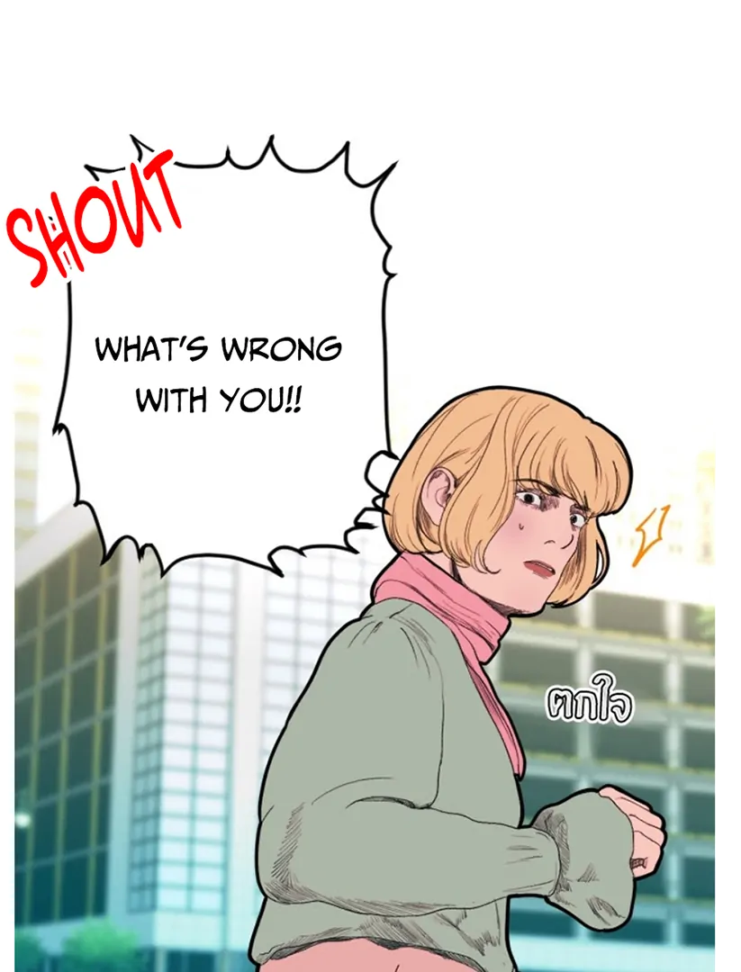 Kiss the Coming Apocalypse Chapter 2 page 16