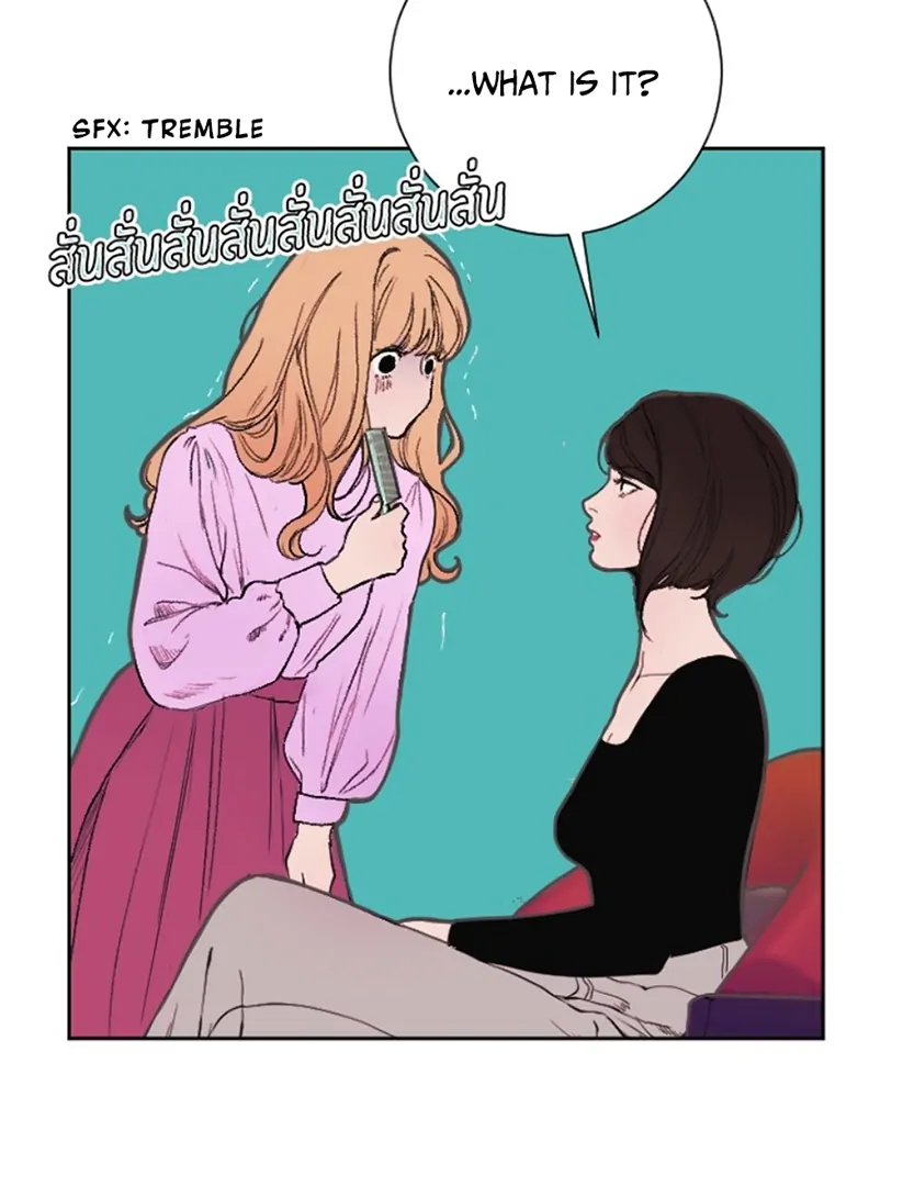 Kiss the Coming Apocalypse Chapter 2 page 43
