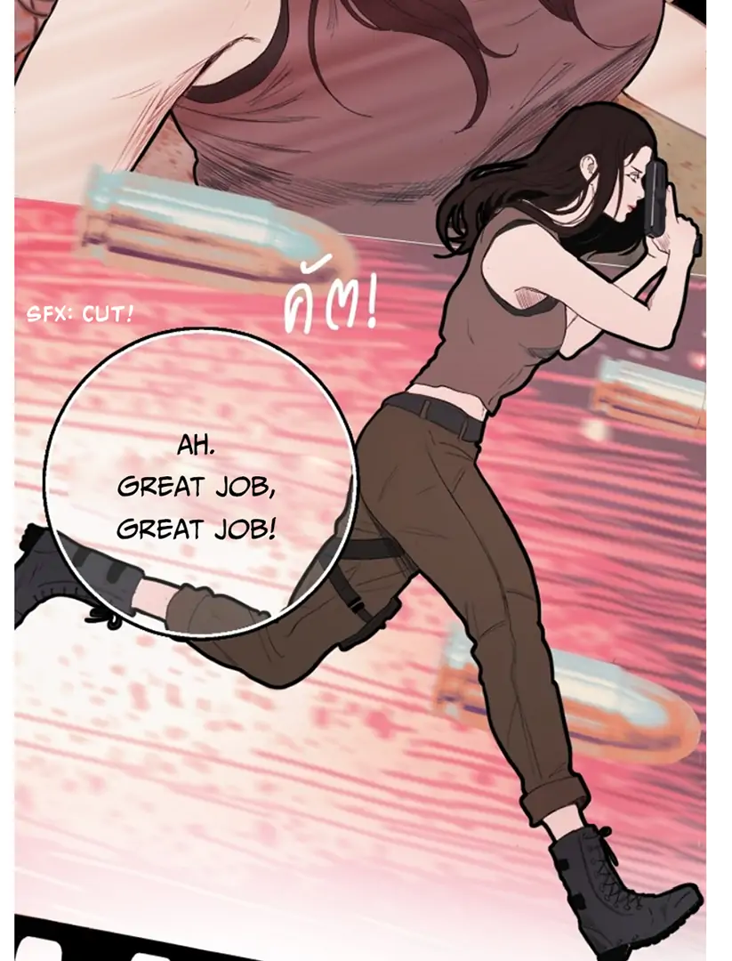 Kiss the Coming Apocalypse Chapter 2 page 50