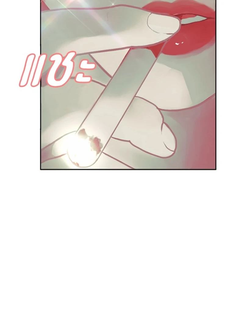 Kiss the Coming Apocalypse Chapter 2 page 79