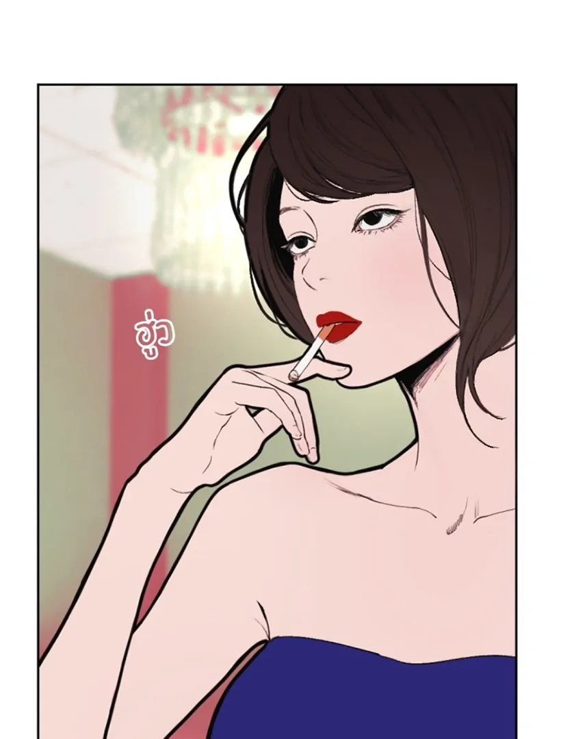 Kiss the Coming Apocalypse Chapter 2 page 80