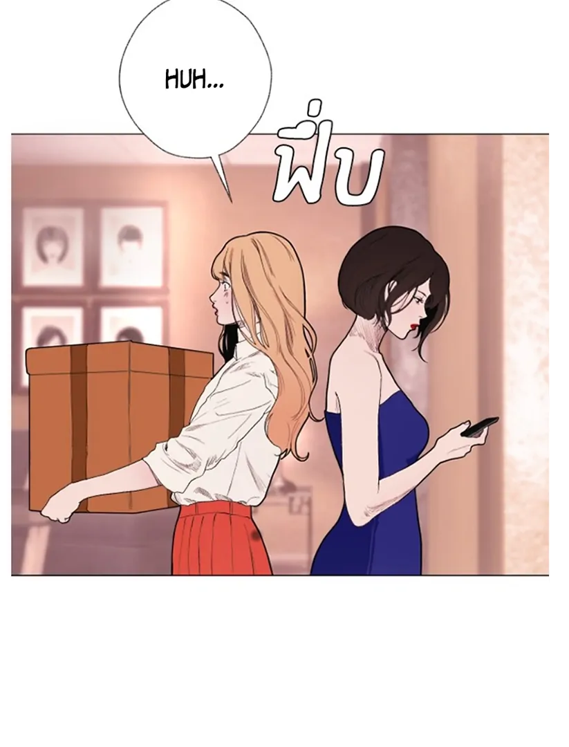 Kiss the Coming Apocalypse Chapter 2 page 102