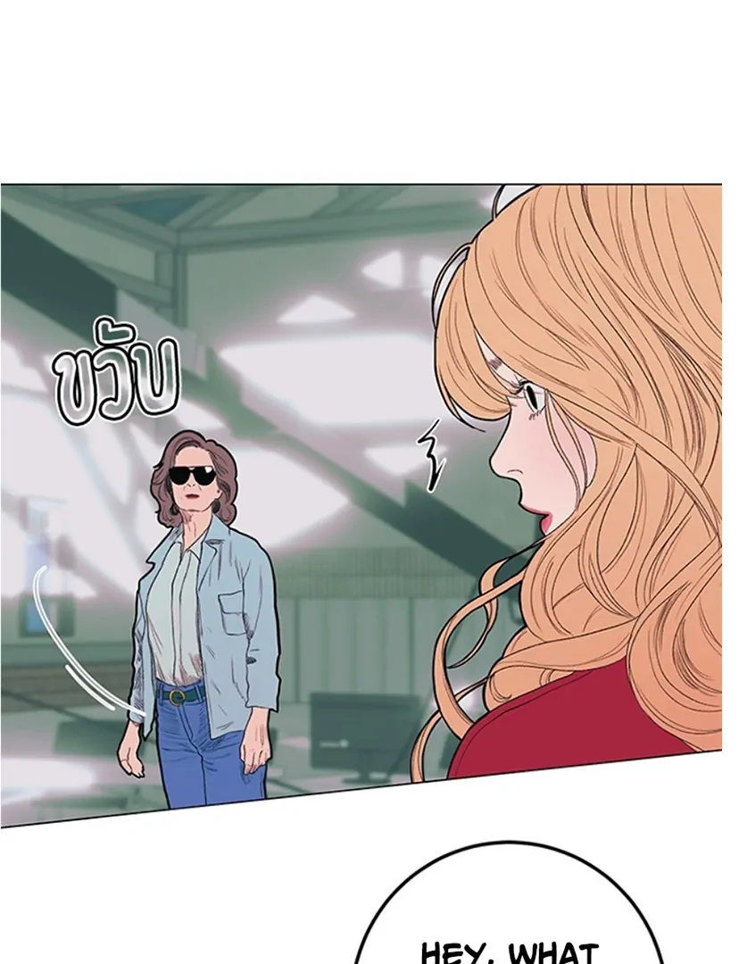 Kiss the Coming Apocalypse Chapter 2 page 146