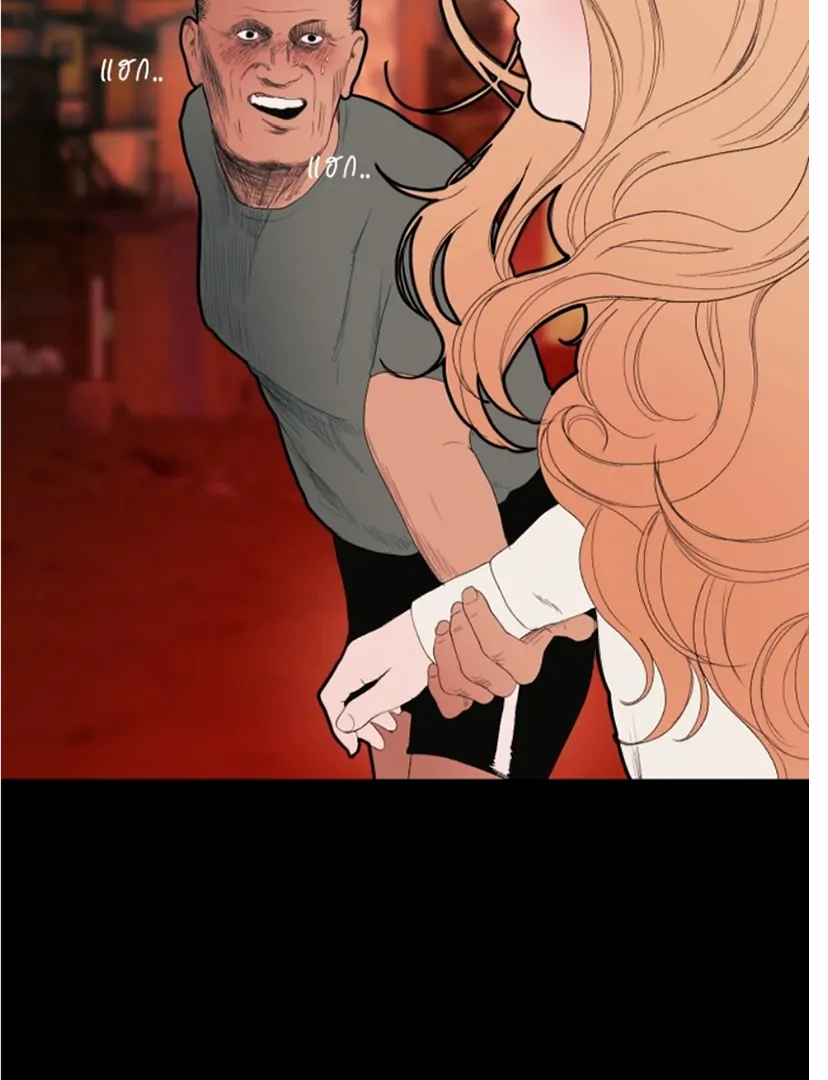 Kiss the Coming Apocalypse Chapter 2 page 121