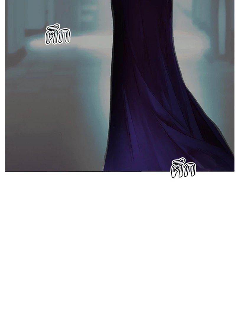 Kiss the Coming Apocalypse Chapter 2 page 105