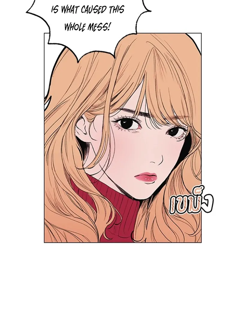 Kiss the Coming Apocalypse Chapter 2 page 145