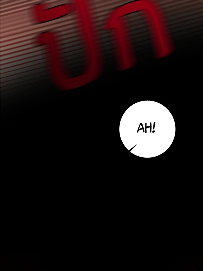Kiss the Coming Apocalypse Chapter 2 page 124