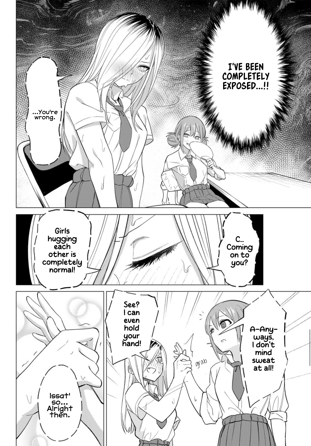 Guilty Library Chapter 2 page 12