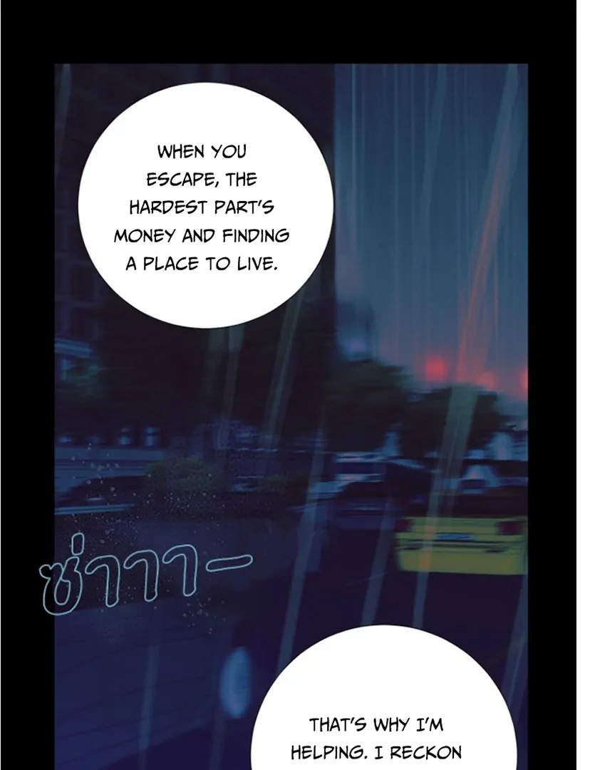 Kiss the Coming Apocalypse Chapter 2 page 183
