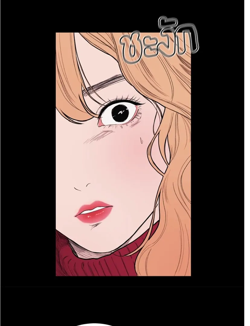 Kiss the Coming Apocalypse Chapter 2 page 180
