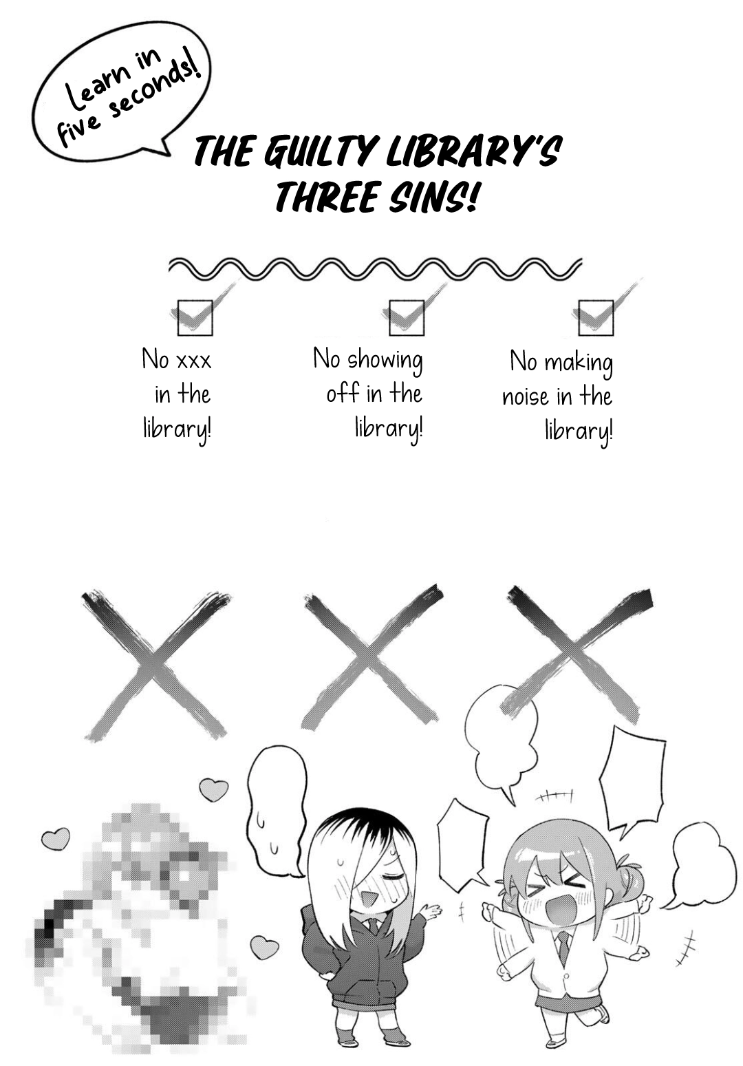 Guilty Library Chapter 2 page 2