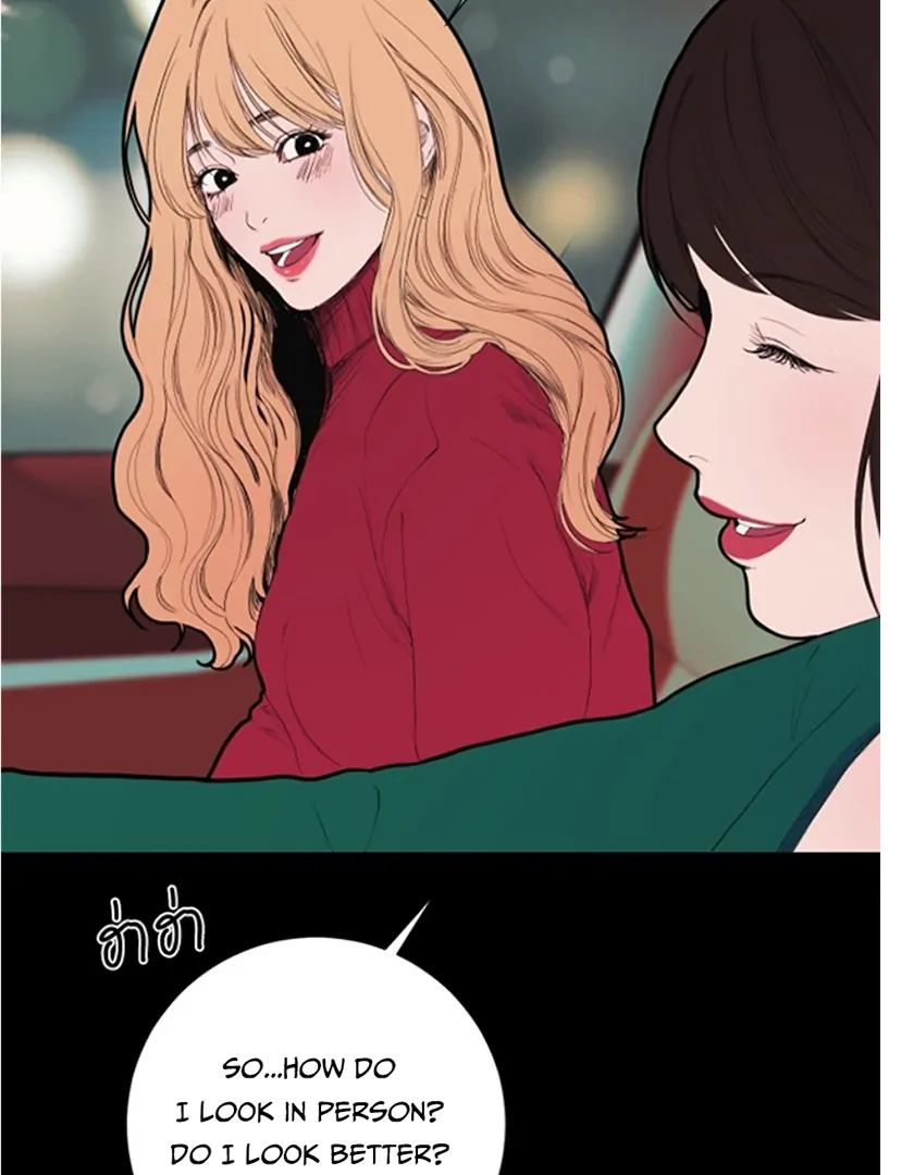 Kiss the Coming Apocalypse Chapter 2 page 195