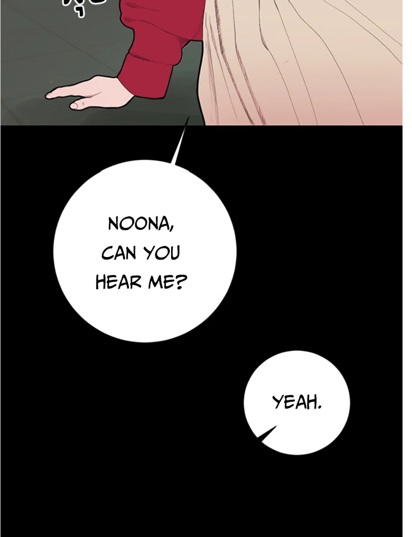 Kiss the Coming Apocalypse Chapter 2 page 205