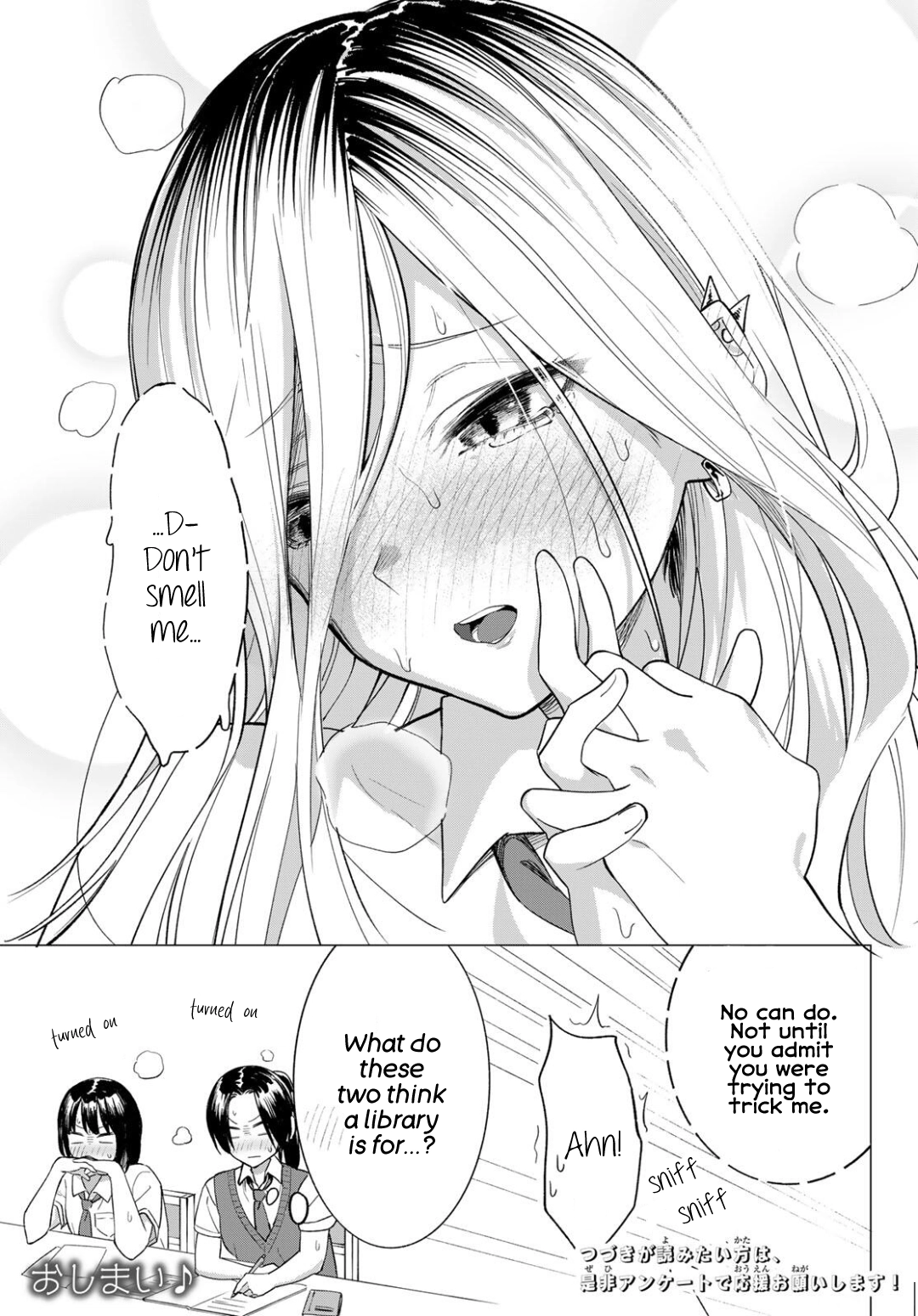 Guilty Library Chapter 2 page 15