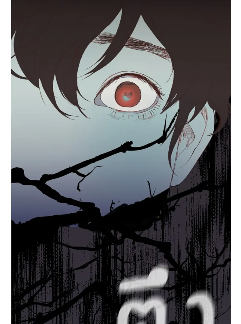 Kiss the Coming Apocalypse Chapter 3 page 34
