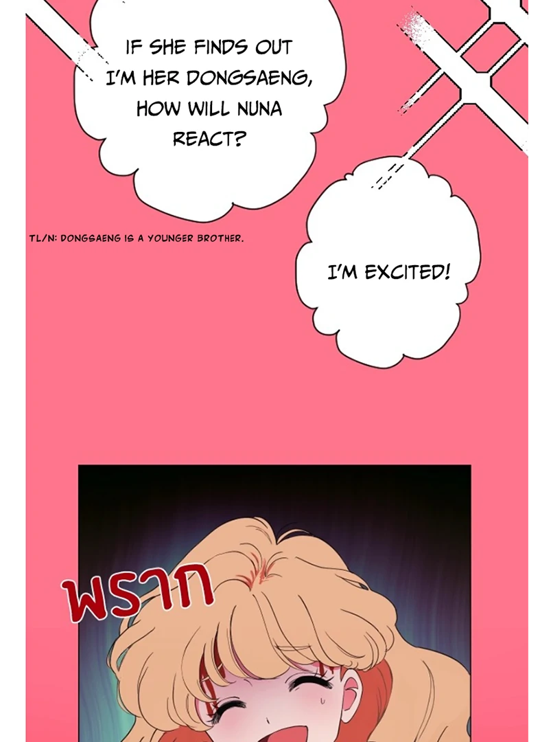 Kiss the Coming Apocalypse Chapter 3 page 9