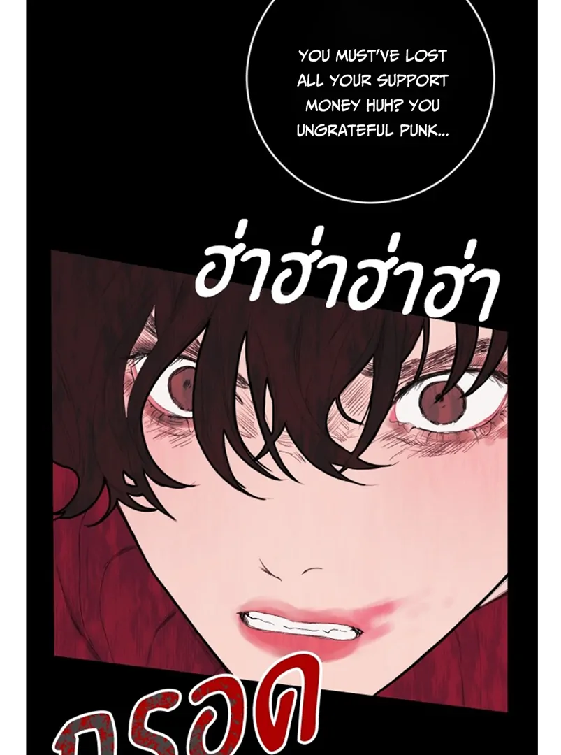 Kiss the Coming Apocalypse Chapter 3 page 40