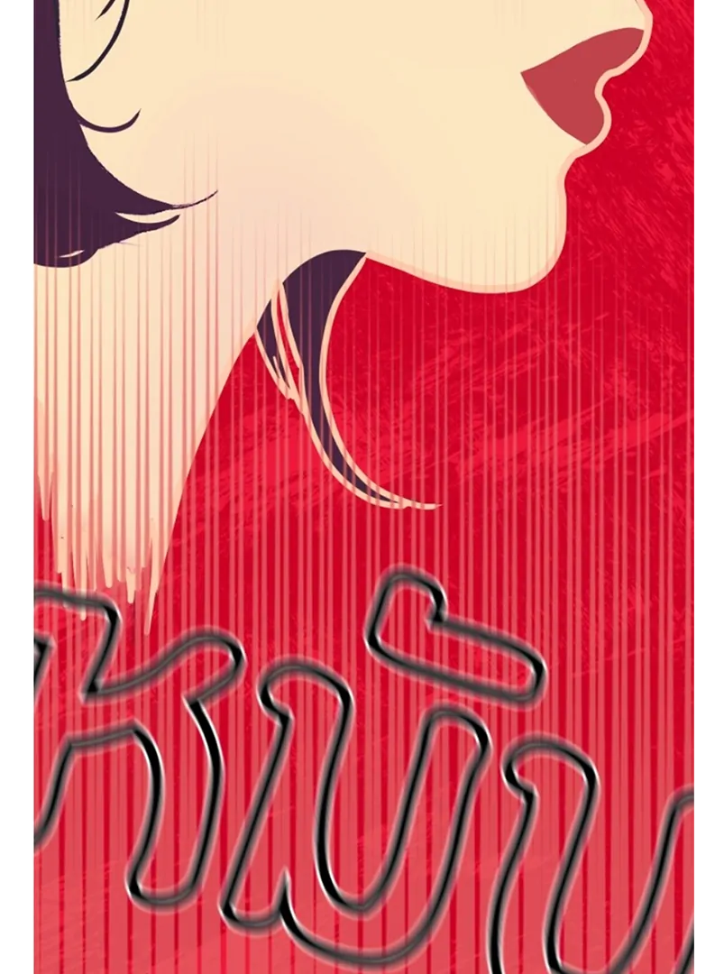 Kiss the Coming Apocalypse Chapter 3 page 93
