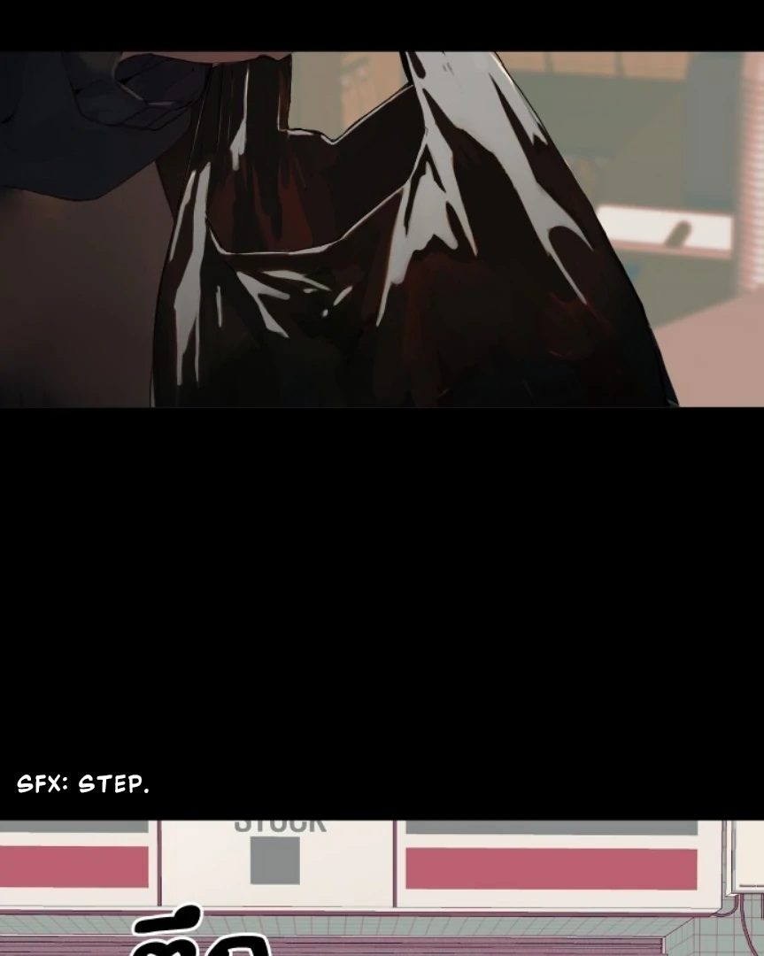 Kiss the Coming Apocalypse Chapter 3 page 129