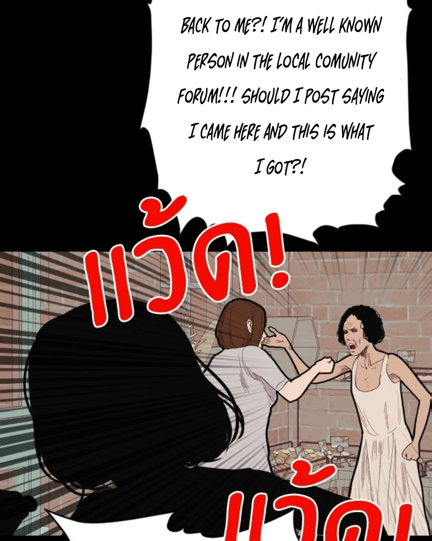Kiss the Coming Apocalypse Chapter 3 page 166