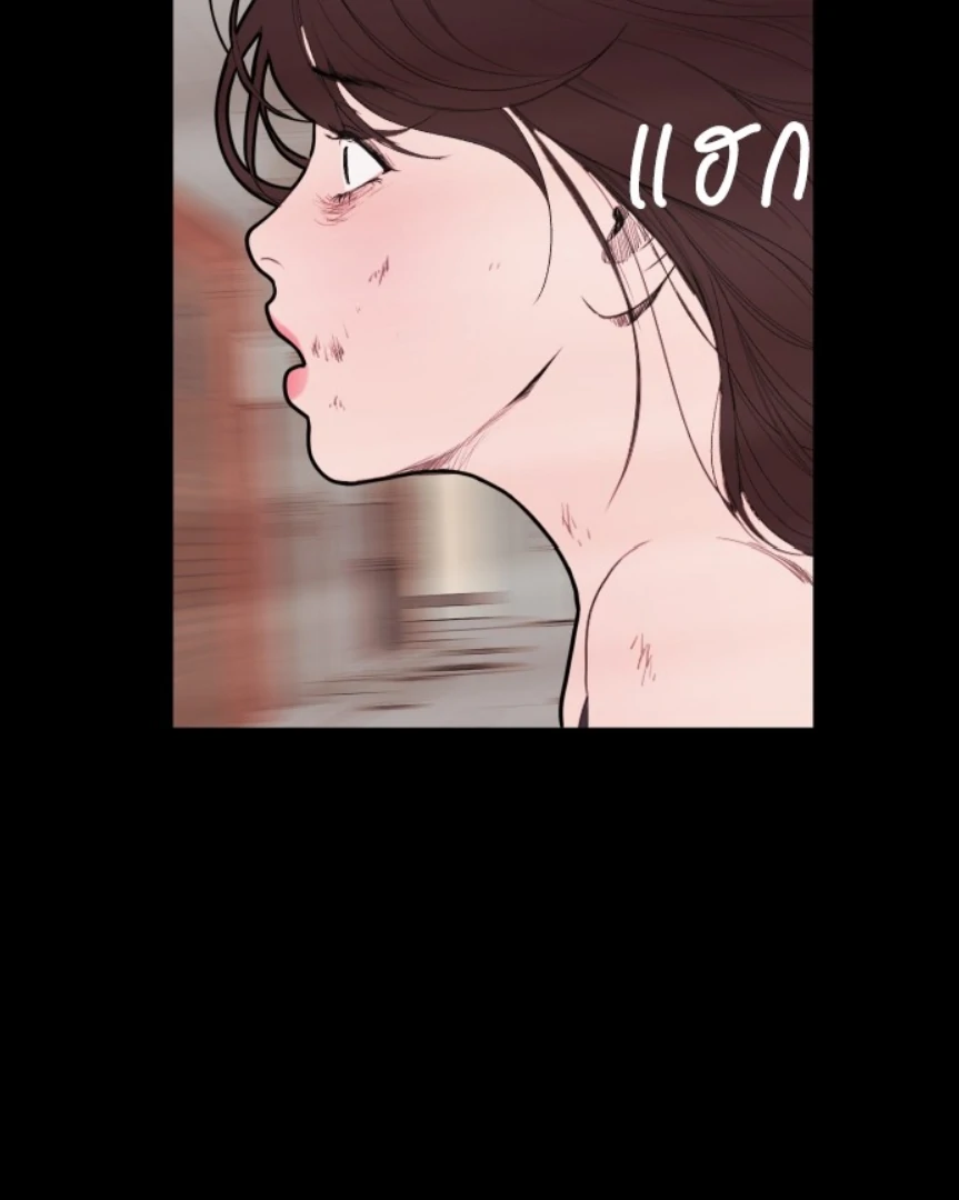 Kiss the Coming Apocalypse Chapter 3 page 153