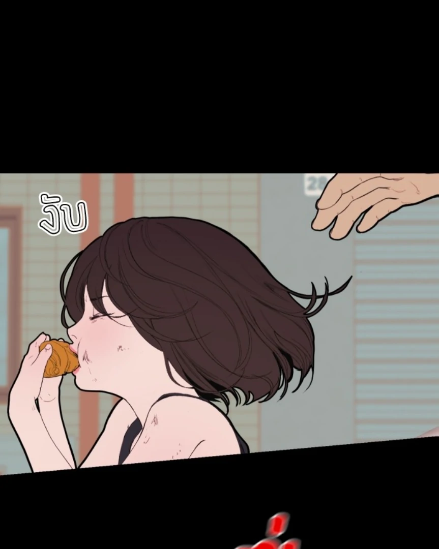 Kiss the Coming Apocalypse Chapter 3 page 155