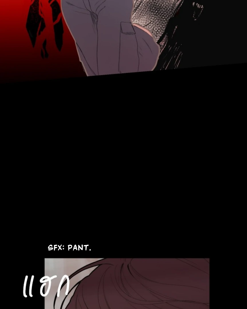 Kiss the Coming Apocalypse Chapter 3 page 152