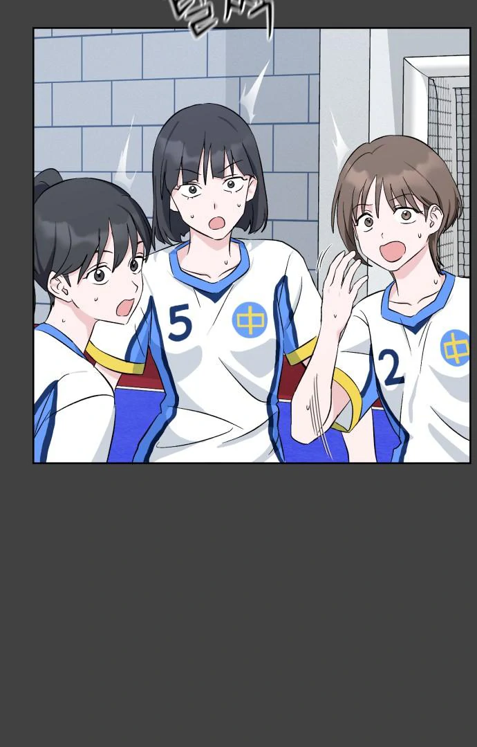 Tiki-Taka Chapter 1 page 16