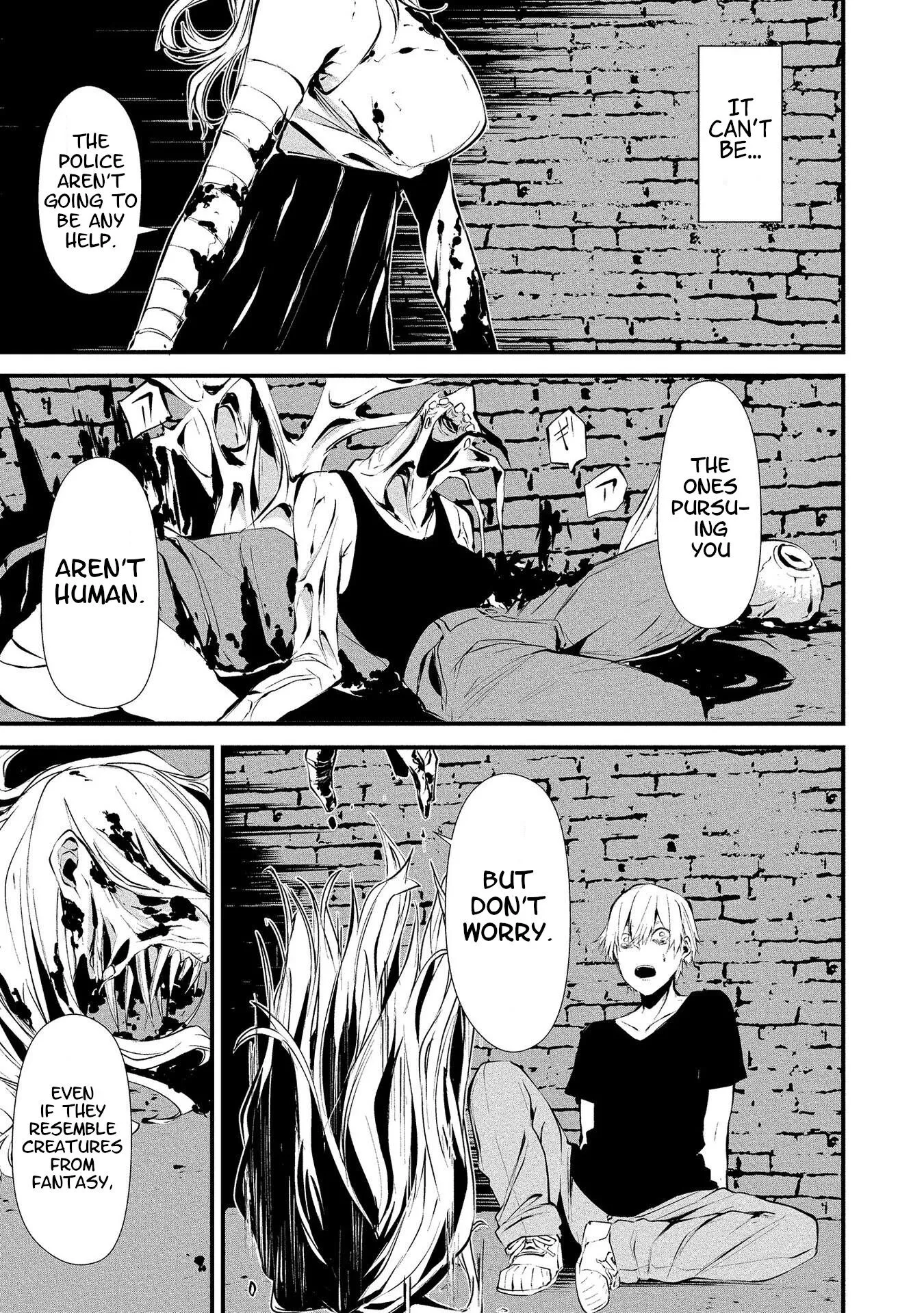 Hachigatsu Kokonoka Boku wa Kimi ni Kuwareru. Chapter 1 page 6