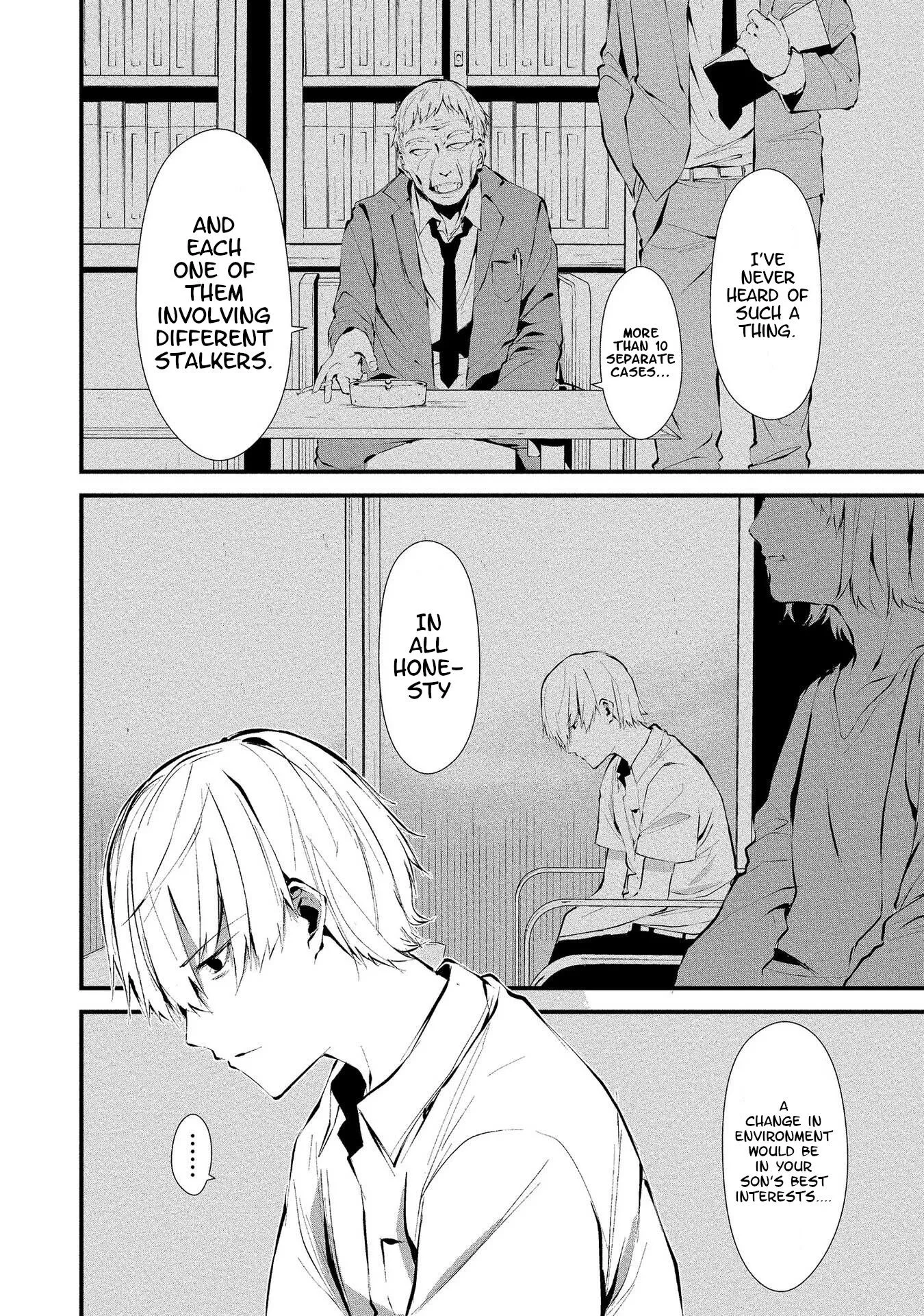 Hachigatsu Kokonoka Boku wa Kimi ni Kuwareru. Chapter 1 page 3
