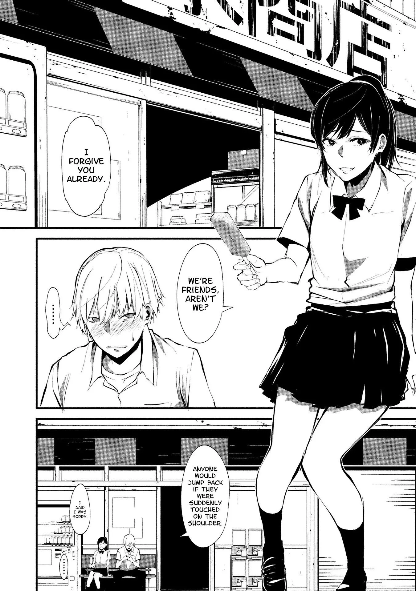 Hachigatsu Kokonoka Boku wa Kimi ni Kuwareru. Chapter 1 page 9