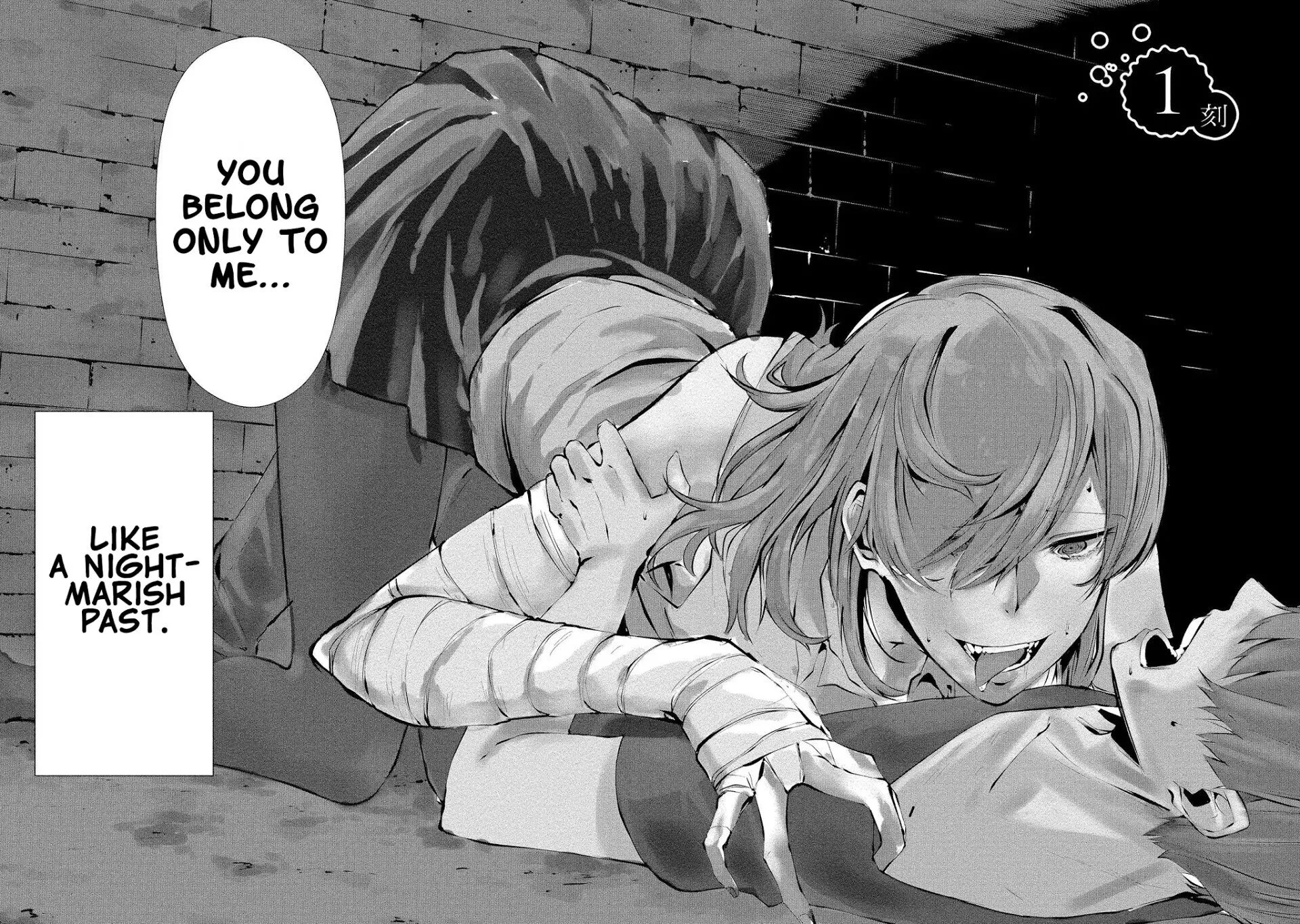 Hachigatsu Kokonoka Boku wa Kimi ni Kuwareru. Chapter 1 page 2