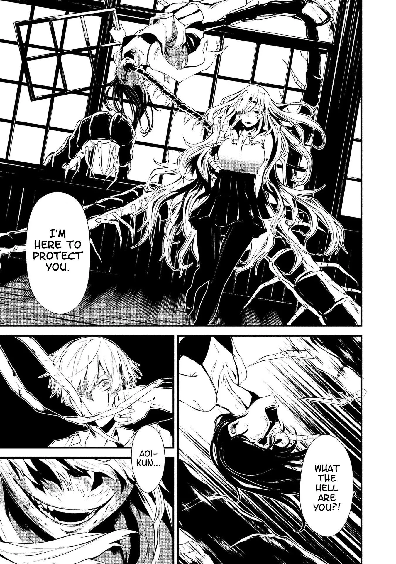 Hachigatsu Kokonoka Boku wa Kimi ni Kuwareru. Chapter 1 page 32