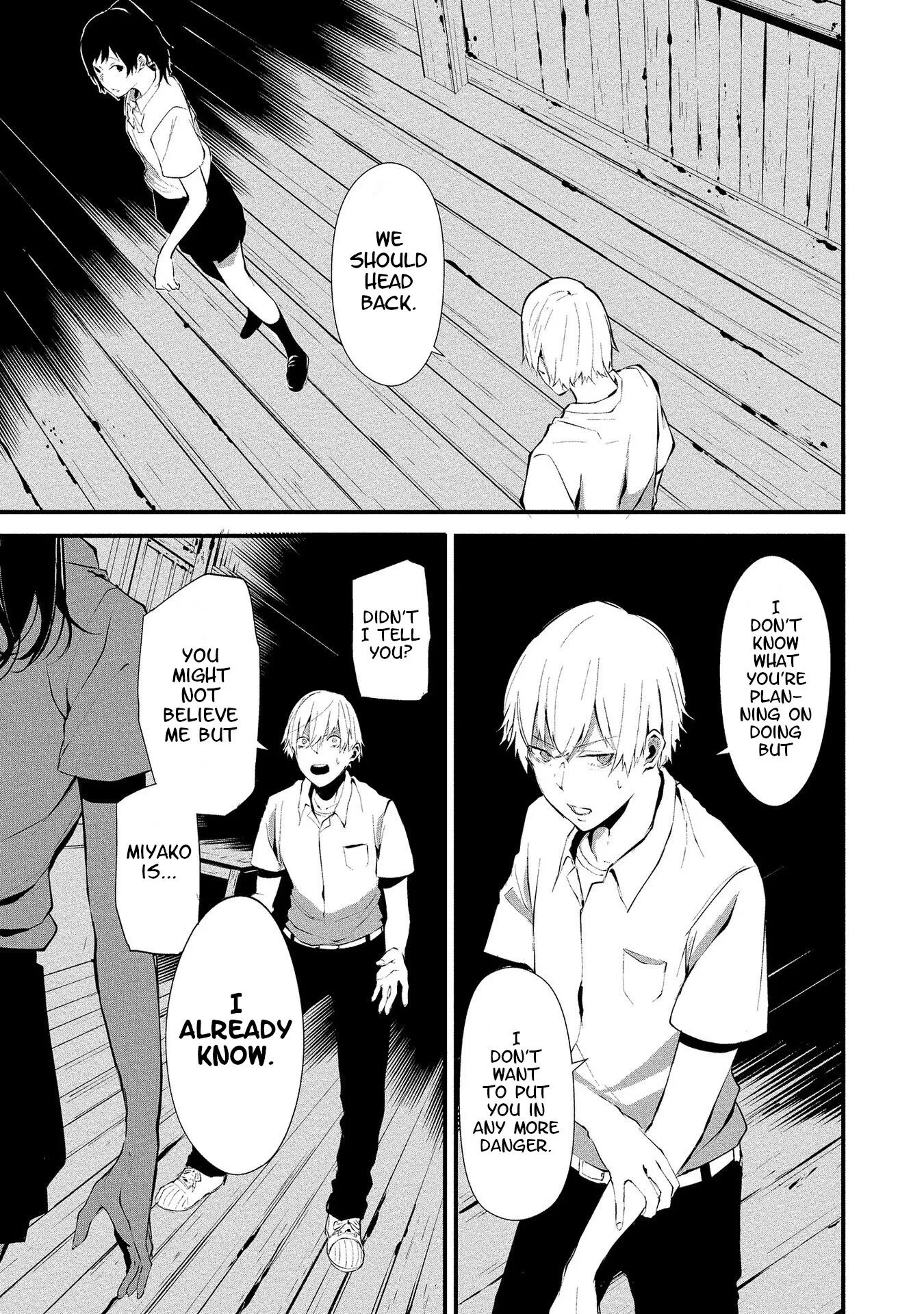 Hachigatsu Kokonoka Boku wa Kimi ni Kuwareru. Chapter 1 page 16