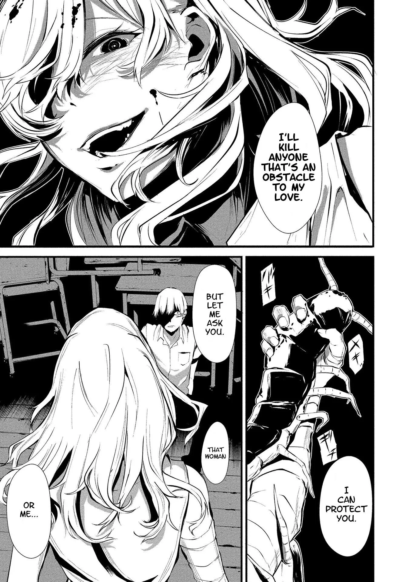 Hachigatsu Kokonoka Boku wa Kimi ni Kuwareru. Chapter 1 page 28