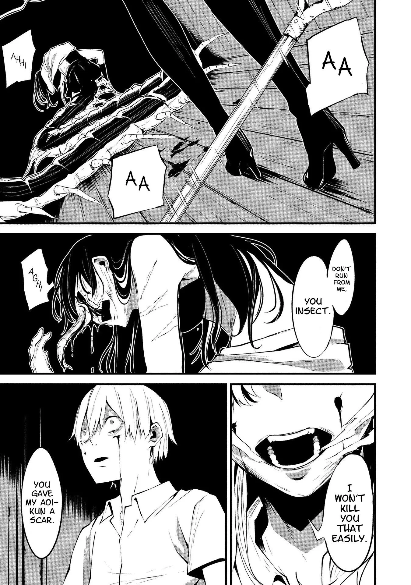 Hachigatsu Kokonoka Boku wa Kimi ni Kuwareru. Chapter 1 page 22