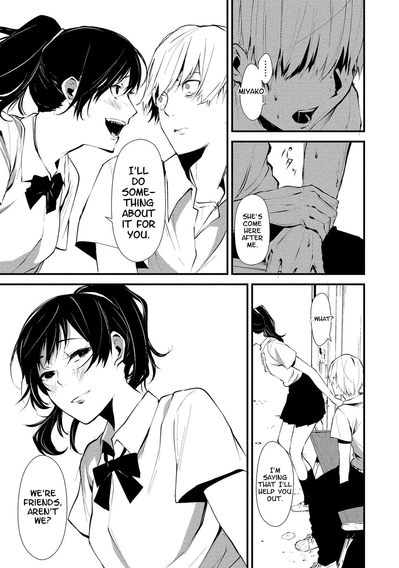 Hachigatsu Kokonoka Boku wa Kimi ni Kuwareru. Chapter 1 page 12