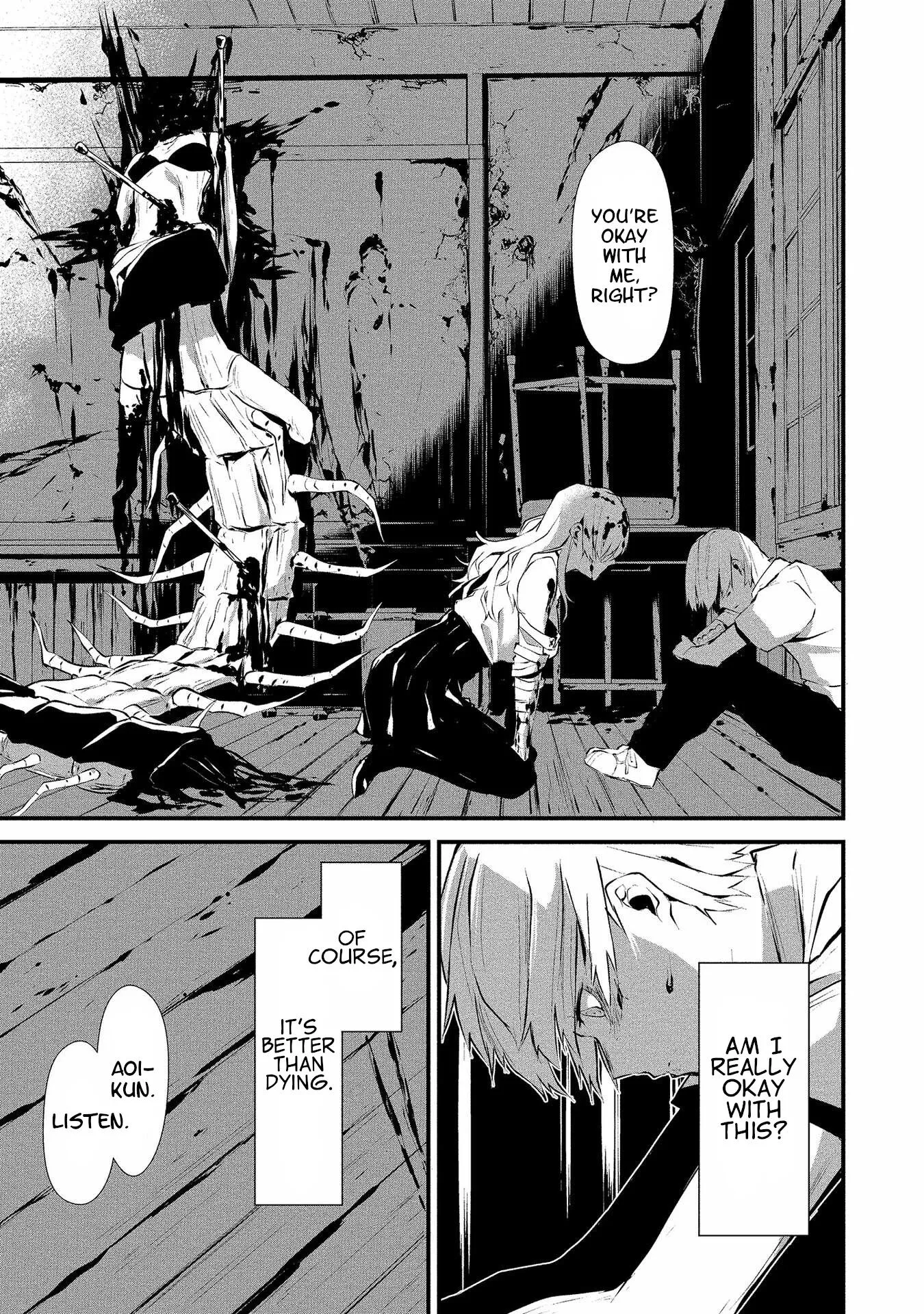Hachigatsu Kokonoka Boku wa Kimi ni Kuwareru. Chapter 1 page 35