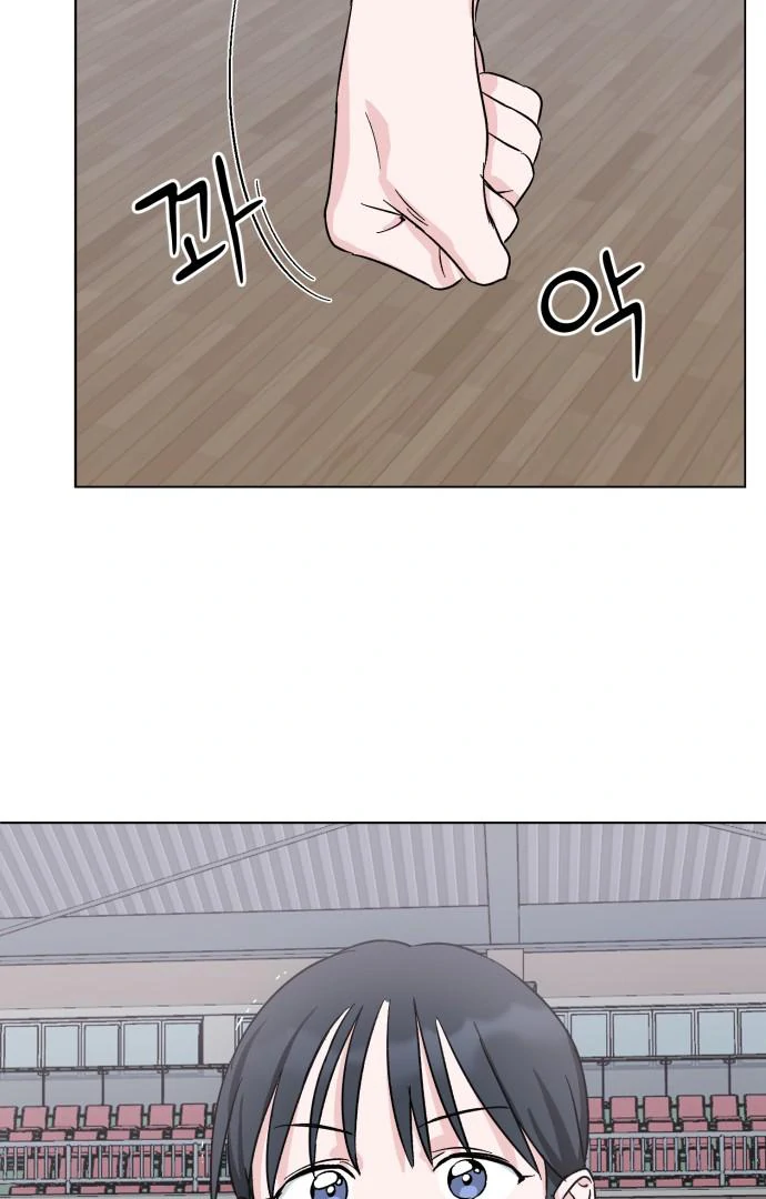 Tiki-Taka Chapter 2 page 15