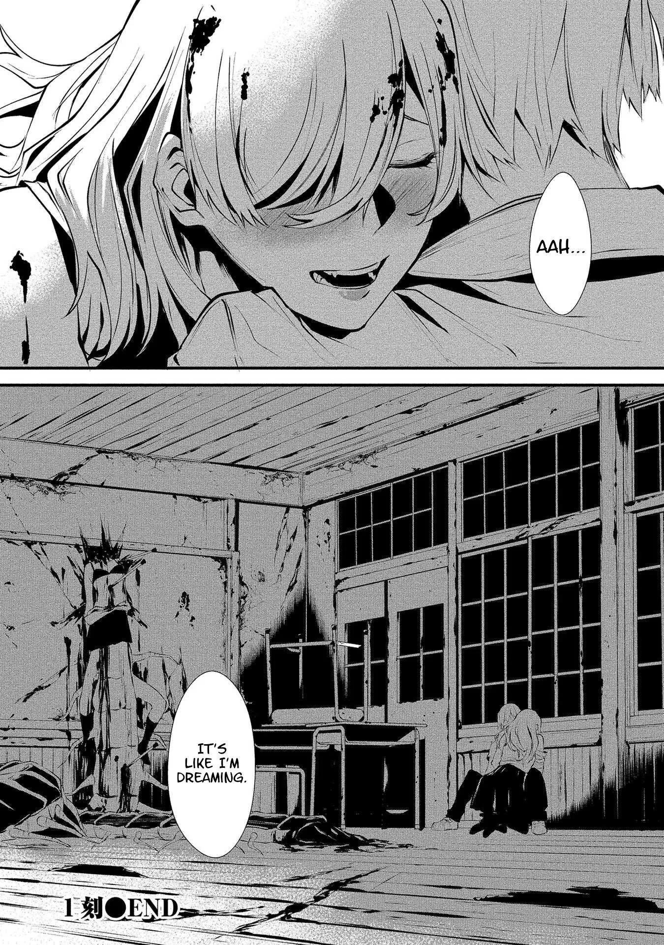 Hachigatsu Kokonoka Boku wa Kimi ni Kuwareru. Chapter 1 page 39